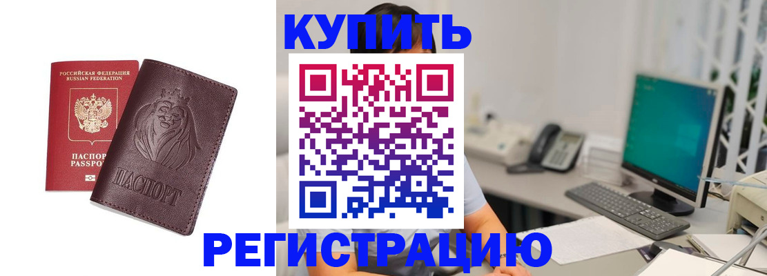 временная регистрация госуслуги в Калуге