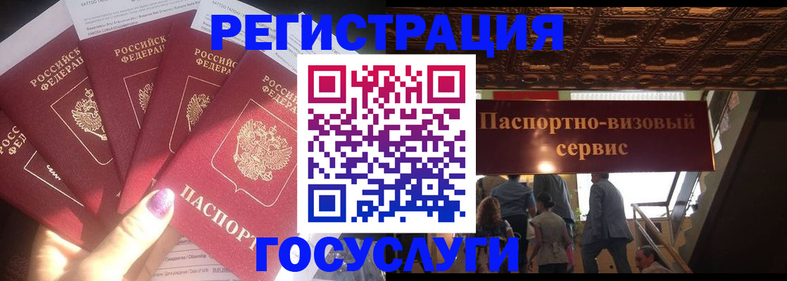 временная регистрация собственник в Калуге