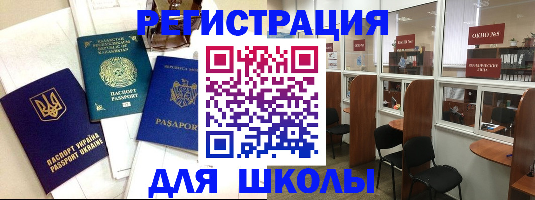 временная регистрация для всех в Калуге