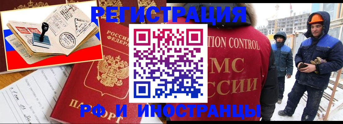 прописка поиск в Калуге
